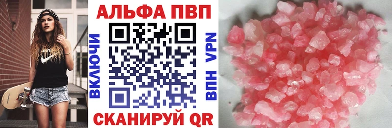 A PVP Соль  Сольвычегодск 