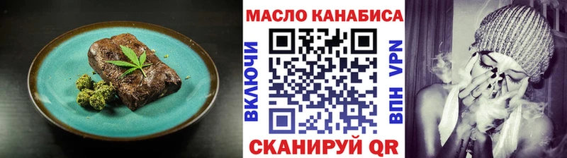 гидра ТОР  где купить наркоту  Сольвычегодск  Cannafood марихуана 