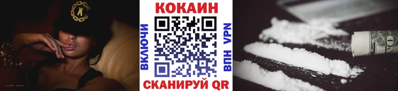 маркетплейс клад  Сольвычегодск  Cocaine Колумбийский 