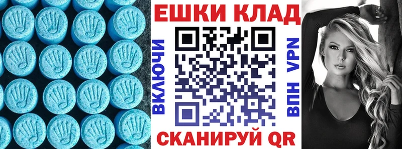 Экстази Philipp Plein  Сольвычегодск 