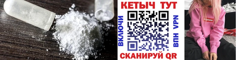 дарнет шоп  Сольвычегодск  КЕТАМИН ketamine 