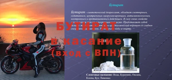 экстази Алексеевка