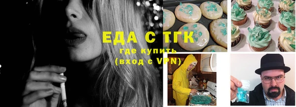 COCAINE Абаза