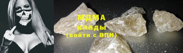 кокаин премиум Абдулино