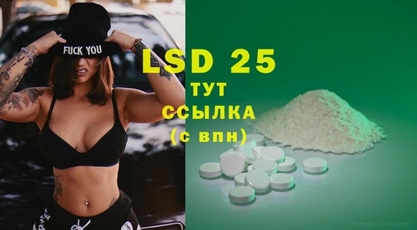 экстази Алексеевка
