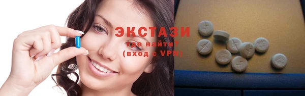 экстази Алексеевка