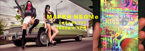 экстази Алексеевка