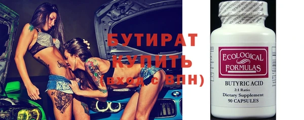 mix Алексин