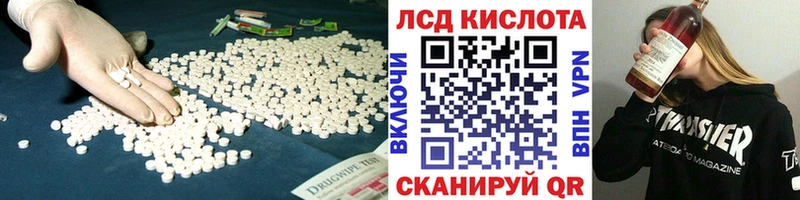 Лсд 25 экстази кислота  Сольвычегодск 