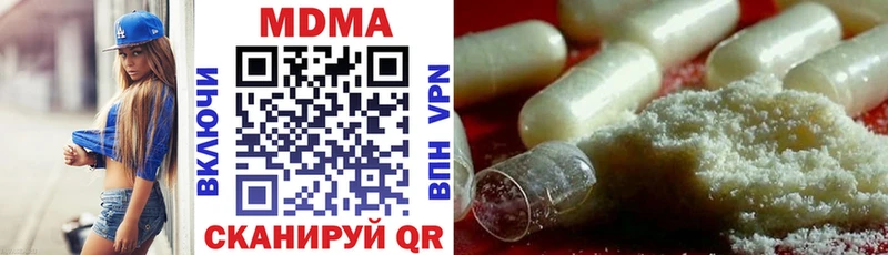 как найти   Сольвычегодск  MDMA crystal 