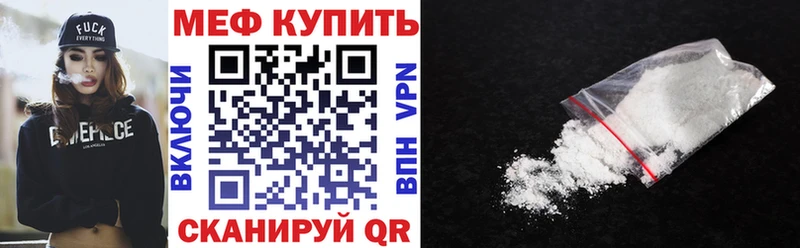 Мефедрон VHQ  где купить наркотик  Сольвычегодск 