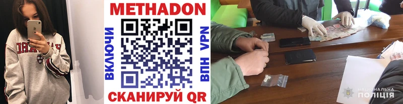 наркошоп  Сольвычегодск  Метадон мёд 