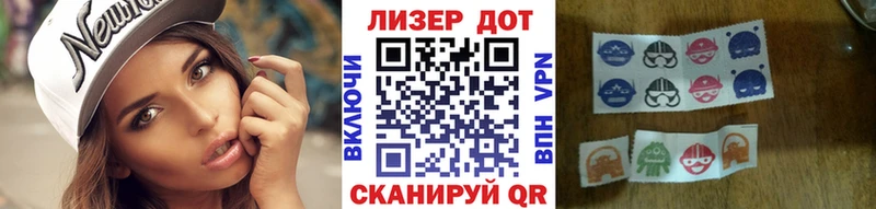 купить наркотики сайты  Сольвычегодск  Марки NBOMe 1,8мг 