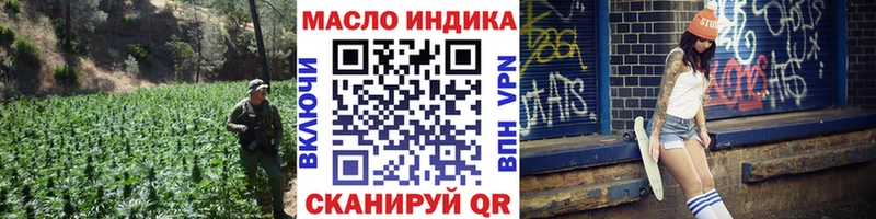 маркетплейс клад Сольвычегодск Дистиллят ТГК гашишное масло OMG ссылка