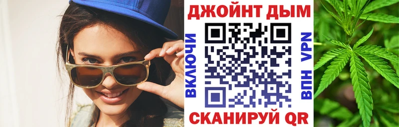 МАРИХУАНА семена Сольвычегодск